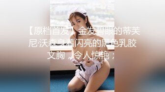 万人求购OnlyFans约炮大神XINYI重金约炮成人平台人气女模各种淫乱私拍 (2)