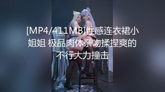 【新速片遞】 热门 人妖 ❤️· Ts金雪儿 大战 Ts美琳娜 ❤️： 两姐妹69互吃仙女棒吃奶，，场面淫乱，骚气满满的互艹，少见！[254M/MP4/11:09]