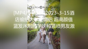 胸大无脑00后和炮友双飞