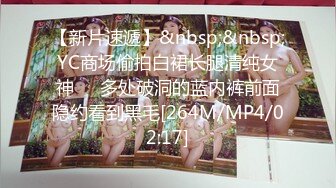 【在线】91德莱文第2部身材一流的极品美女，屁股很翘1080P高清无水印完整版 1V