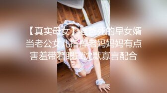 丰满熟女 ·桃子冰妈妈·：被粉丝要求在儿子背后自慰、高潮，紧张刺激~心里好害怕儿子突然回过头！