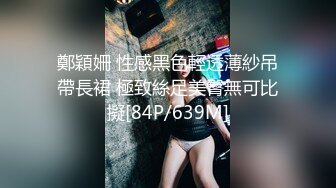 火爆网红女神『AsamiSusu苏苏』制服眼镜娘被无套中出内射