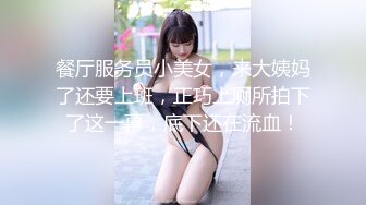 【偷情私拍】黑丝高跟美女少妇带女闺蜜和情人玩3p接到老公电话说“半个小时后回去”，客厅被2人插完带到床上操