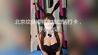 [MP4/ 3.16G]&nbsp;&nbsp;网聊没多久的良家少妇&nbsp;&nbsp;意犹未尽再来一炮&nbsp;&nbsp;抬起大腿怼着镜头猛扣穴 翘起屁股一下顶入爆插