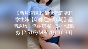 [MP4/ 367M] 公司女神 午休时间约公司女同事酒店开房 半推半就操完再去上班 看起来端庄