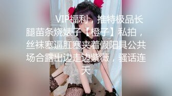 星空传媒 XK8115 养女复仇夫妻狼狈为奸 强奸养女