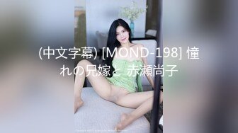 [MP4/551M]抖音20岁网红【小甜甜】和富二代男友，广州舞蹈学院大学生被富二代爆操