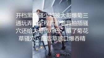 [MP4/ 352M] 超白嫩小媳妇和男友对着镜头摸逼揉丰满大奶兴奋插骚穴交啪啪收着礼物还享受性爱