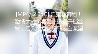 [MP4/453M]5/26最新 巨乳姪女的嫩穴需要抚慰表哥无套蹂躏干的骚逼冒白浆VIP1196