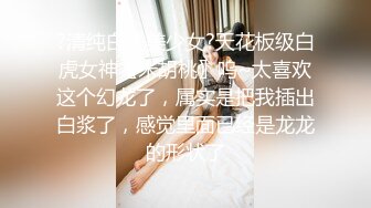 床下高冷床上风骚 美乳丰臀暴力后入