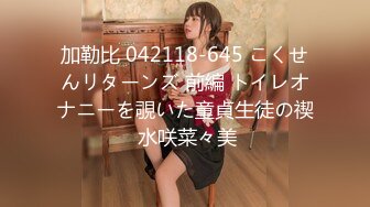 SP站 超极品国产女神hhkkuu123【96V 】 (8)