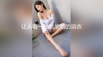 杏吧&天美传媒联合出品 TM0045 NTR!! 性欲爆棚的夜晚，与小狼狗的浪漫激战 -王欣