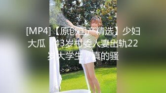 STP28241 【国产AV首发豪乳女神】麻豆传媒正统新作MD-0258《爆裂黑丝痴女下属》丝袜调情爆操 强制骑乘抽插