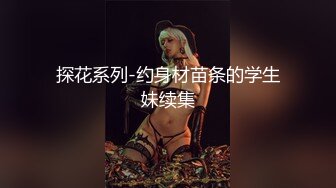 決戀！高嶺之花和青梅竹馬做出決定的理由 1