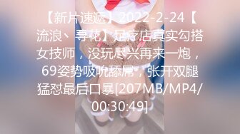 蜜桃影像PME191情欲按摩师的深入服务