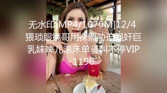 漂亮乖乖女被调教的好顺从服帖