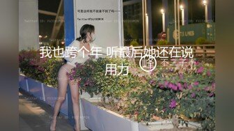 熟女人妻在家偷情 嗯不要 貌似有点困意 死活不肯吃鸡吧 那就直接干吧 最后操爽了