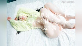 糖心出品-淫荡外甥女 裸睡时被舅舅发现 一顿猛操教育