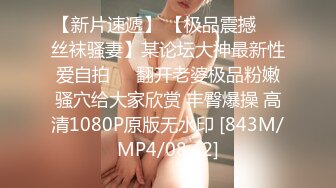 [MP4/495MB]精东影视JD-131江之岛恋人下