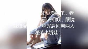 小女友边洗边干