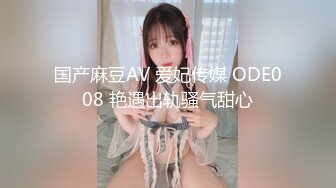 最新办公楼偷窥短发美少妇嘘嘘