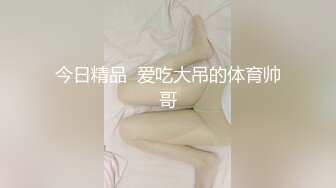 反差骚学妹清纯活力少女〖ssrpeach〗性感女大学生的清晨性爱 清纯的小学妹、粉粉的下体 却产生连绵不绝的白浆