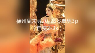 ♈清纯邻家小妹♈白白嫩嫩的身子充满青春气息，肉嘟嘟可爱粉嫩小穴无套爆肏，这还是同学老师