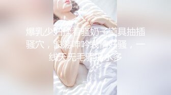 -自己搞完再叫兄弟来搞 超近距离特写肥逼口交抽插猛操