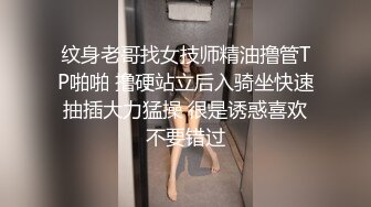 威胁诱奸校长老婆 白允儿