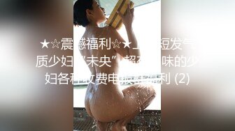 【硬核 淫啪大神】Make性专家 极品美乳白嫩幼师 淫乱3P高燃爆肏一天一夜 精测肉便器 尽情玩弄输出