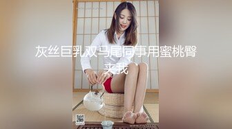 【新片速遞】猥琐摄影师卫生间暗藏摄像头⭐偷拍美女模特换衣服洗澡[573M/MP4/25:27]