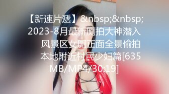 [MP4]麻豆传媒 MM-048 情色指油压 痴女按摩师的额外福利 吴MM