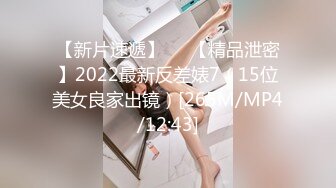 [MP4]近期下海性感美女！微毛骚穴全裸自慰！振动棒磨蹭，闭着眼睛表情超享受，揉搓阴蒂极度诱惑