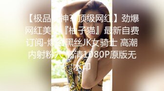 《百度云泄密》周末和美女同事背着她老公偷情遭曝光