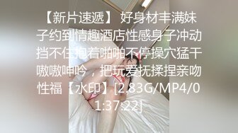 兔子先生 TZ-085 前女友订婚礼物-绫波丽