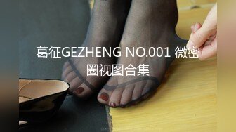 白皙贫乳嫩妹【约得学生妹】脱掉内裤扭动屁股，上位骑乘后入套弄非常诱人，很是诱惑喜欢不要错过