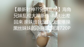 【新速片遞】2024年1月，新加坡爱玩夫妻【KLcouple6699】澳门夫妻交换，约单女，换妻界顶流图文记录[3.5G/MP4/04:18:07]