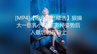 【新片速遞】 纯欲反差清纯少女『优咪』✅調教穿著旗袍的母狗，二穴插入、肛交、拘束高潮、自慰性交、連續高潮、淫語中出[599M/MP4/09:37]