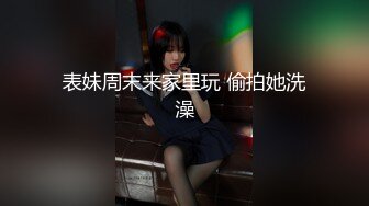 OnlyFan 小萝妹 (2)