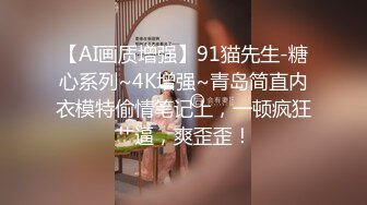 [麻豆传媒] 2023-07-09 FCD-6902无法承受深入我体内的巨根