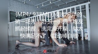 STP16530 (第二场）00后眼镜小萝莉，丝袜撕扯老金肆意玩弄