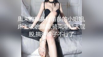 百度云泄密流出视图极品反差眼镜美女李莹和男友自拍性爱不雅视频刚开发逼挺嫩的