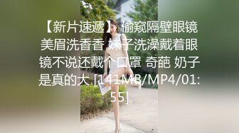 私房大神华仔拍客某职校小巧玲珑新疆妹初次下海私拍4K高清版