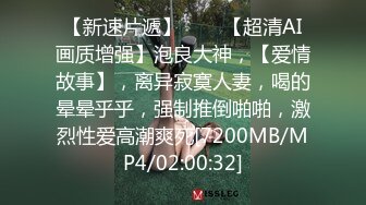 [MP4/ 801M] 新黑客破解家庭网络摄像头偷拍 胖叔星期六早上睡醒和骚媳妇晨炮来一发