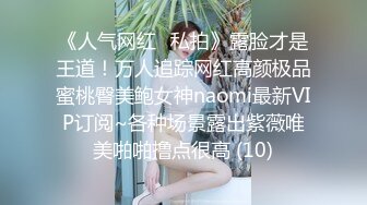 ❤️白白嫩嫩小可爱❤️清新校园女神,极品00后小仙女,软萌乖巧,喜欢被爸爸调教蹂躏,小屁股紧实又翘挺