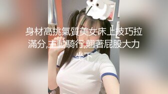 黑丝大长腿美女妩媚表情后面被摸奶子呻吟兴奋脱掉内内屁股性感忍不住大鸡吧直接操穴122419_001