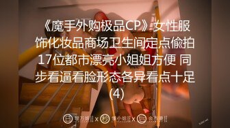 STP16399 性感网红脸妹子啪啪，互摸调情洗完澡开干骑乘