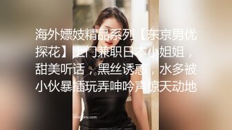 黑客破解偷拍白白嫩嫩的长发美少妇和上司高级情趣酒店啪啪啪