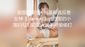 【清纯又甜美9分颜值外围美女】看小伙挺帅愿意接吻性感肉丝