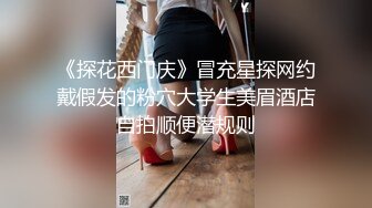 ⚡⚡⚡极品翘臀长腿网络女神【优优】最新定制，妖艳淫母的三套性感情趣内衣榨干你，极致诱惑撸点超高 (2)